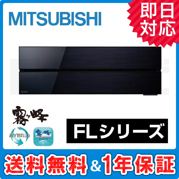 MSZ-FLV2818-K MSZ-FLV2818-K
