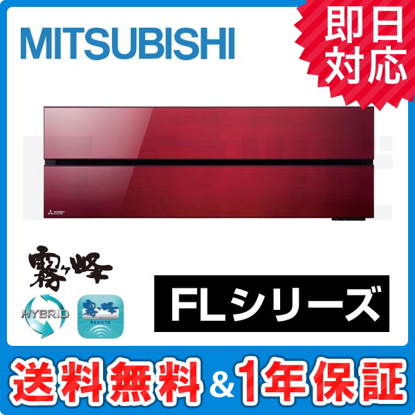 MSZ-FLV6318S-R MSZ-FLV6318S-R