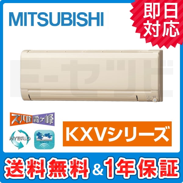 MSZ-KXV2819-T MSZ-KXV2819-T