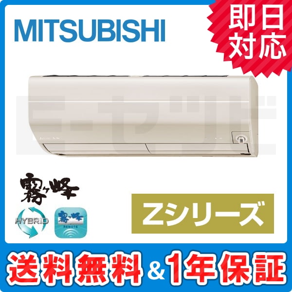 MSZ-ZXV4019S-T MSZ-ZXV4019S-T