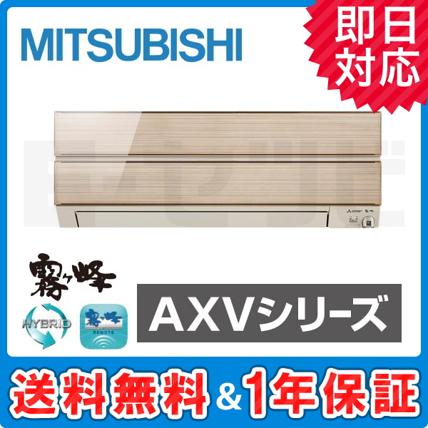 MSZ-AXV2819-N MSZ-AXV2819-N