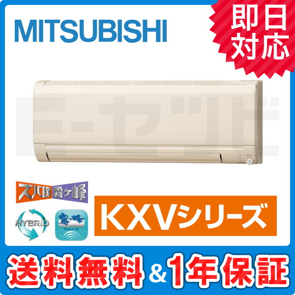 MSZ-KXV2520-T MSZ-KXV2520-T