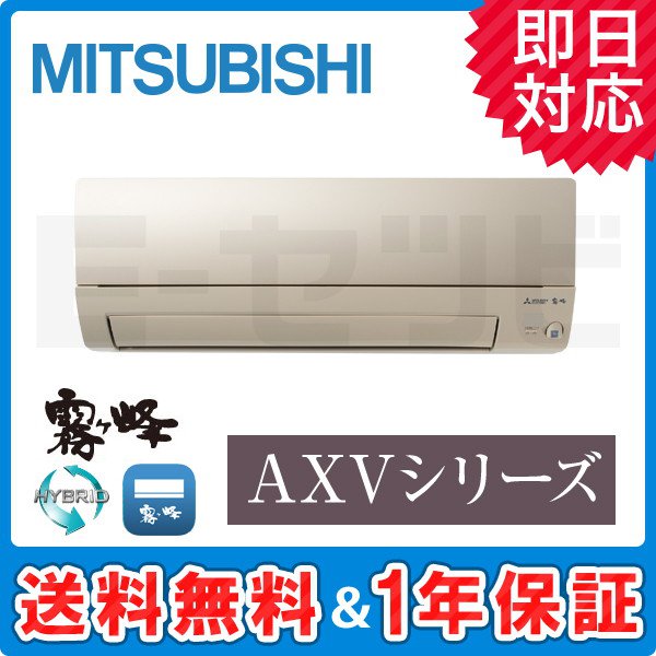 MSZ-AXV2820S-N MSZ-AXV2820S-N