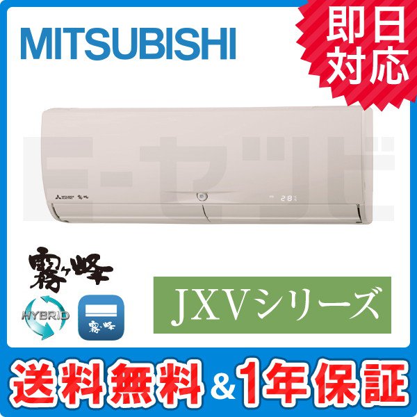 MSZ-JXV3620S-T MSZ-JXV3620S-T