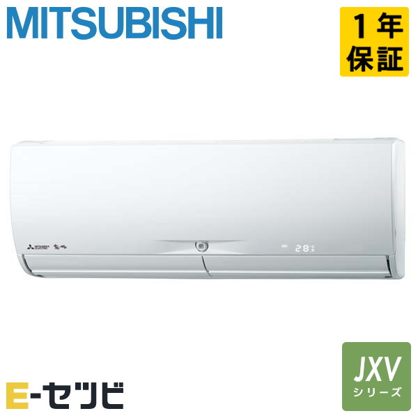 MSZ-JXV2823-W 三菱電機 壁掛形 JXVシリーズ 10畳程度 シングル