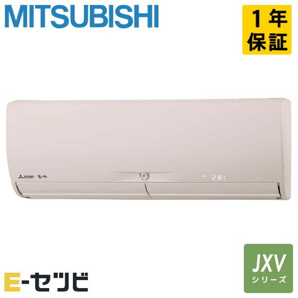 三菱電機 壁掛形 JXVシリーズ 10畳程度 シングル