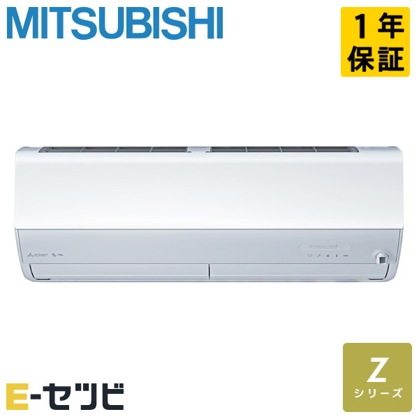 MSZ-ZXV2224-W 三菱電機 Zシリーズ 壁掛形 6畳程度 シングル 標準 
