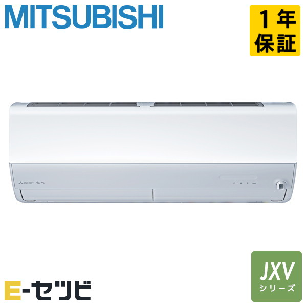 三菱電機 壁掛形 JXVシリーズ 6畳程度 シングル