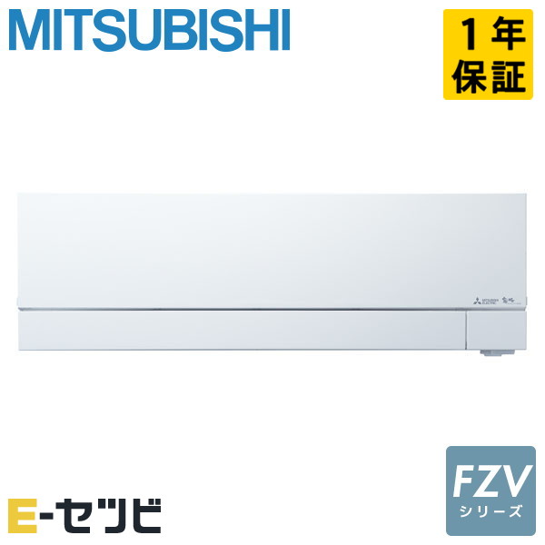 MSZ-FZV56F1S-W 室内機