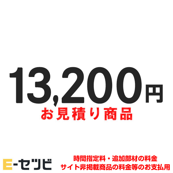 mitsumori-13200 室内機