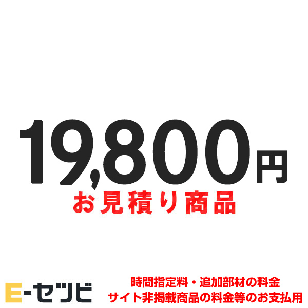 mitsumori-19800 室内機