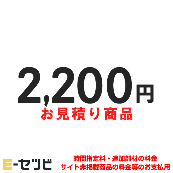 mitsumori-2200 室内機