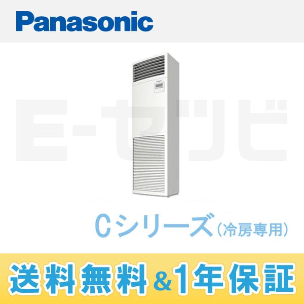 PA-P112B4C 室内機