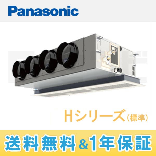 PA-P112F4N 室内機