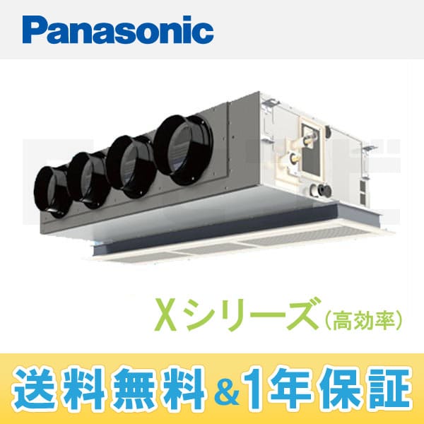 PA-P112F4XN 室内機