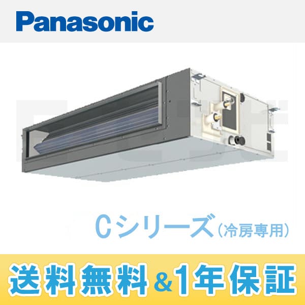 PA-P112FE4CN 室内機