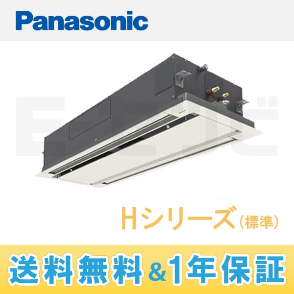 PA-P112L4 室内機