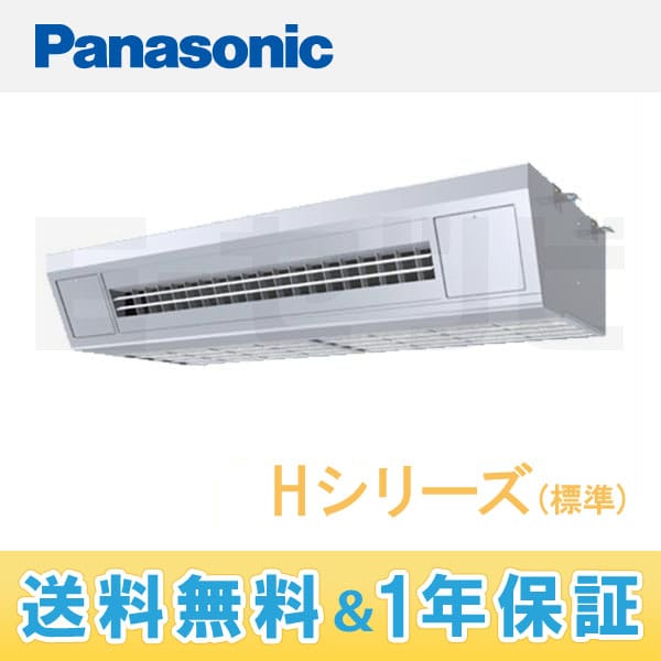 PA-P112V4 室内機