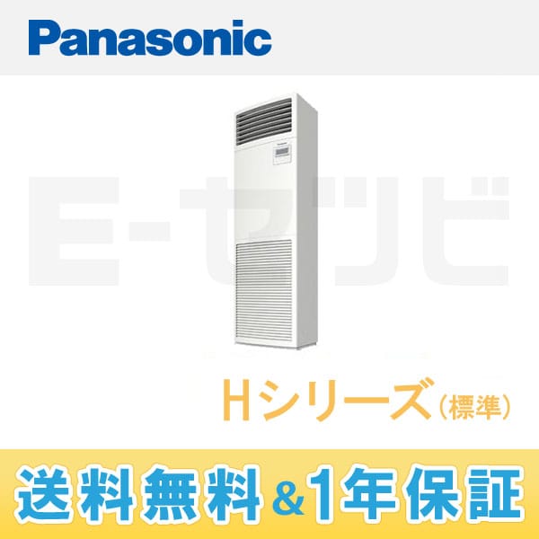 PA-P140B4 室内機