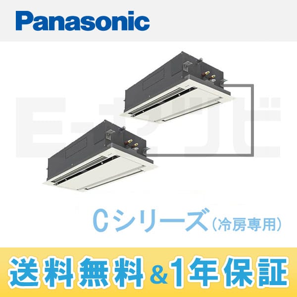 PA-P140L4CD 室内機