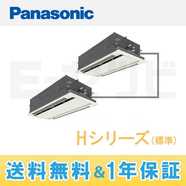 PA-P140L4D 室内機