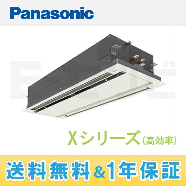 PA-P140L4X 室内機