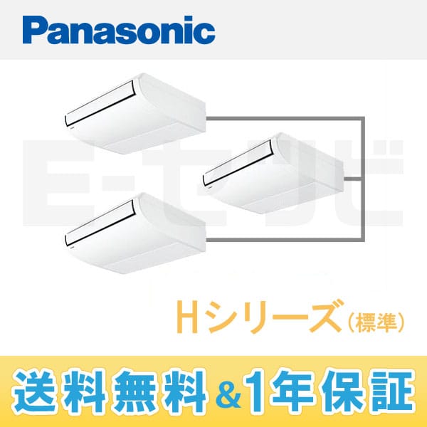 PA-P140T4T 室内機