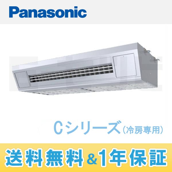 PA-P140V4C 室内機