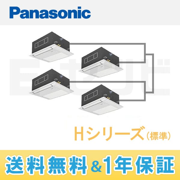 PA-P160DM4V 室内機