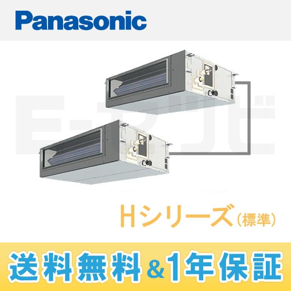 PA-P160FE4DN 室内機