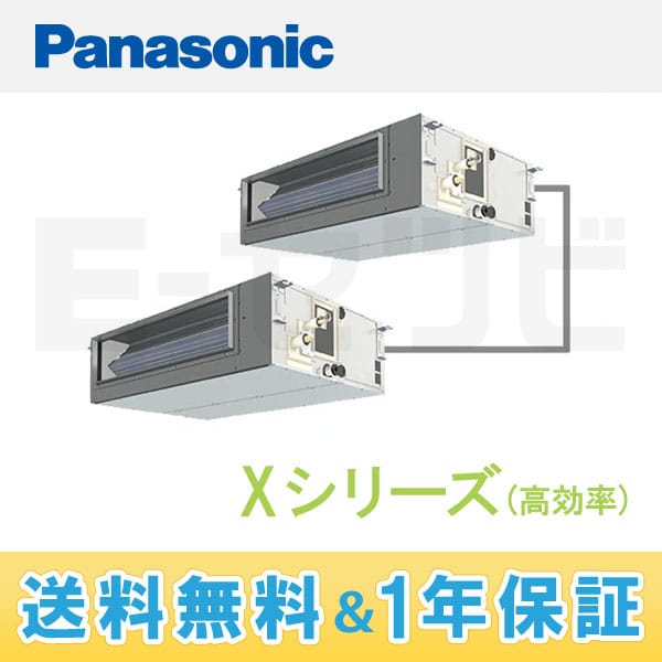 PA-P160FE4XDN 室内機