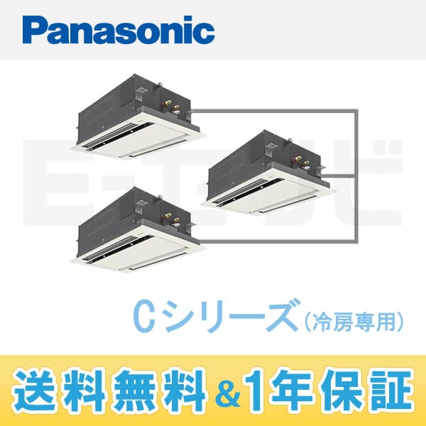 PA-P160L4CT 室内機