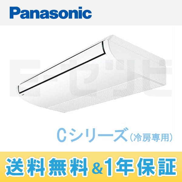 PA-P160T4C PA-P160T4C