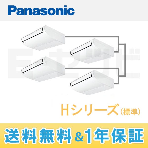 PA-P160T4V PA-P160T4V