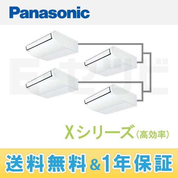 PA-P160T4XV PA-P160T4XV