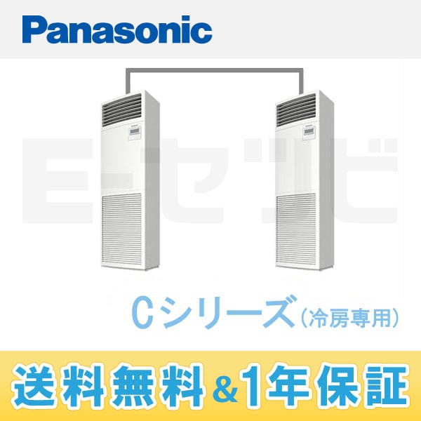 PA-P224B4CD 室内機