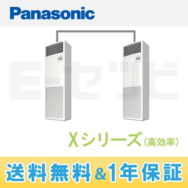 PA-P224B4XD 室内機