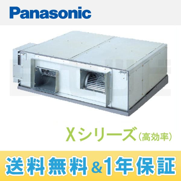 PA-P224E4X 室内機