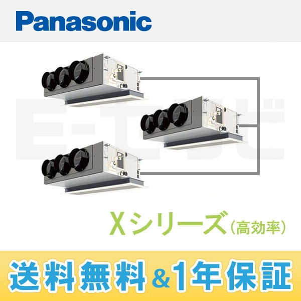 PA-P224F4XTN 室内機