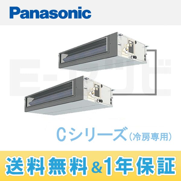 PA-P224FE4CDN 室内機