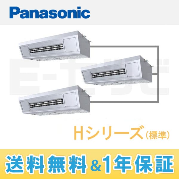 PA-P224V4T 室内機