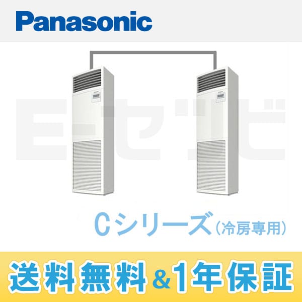 PA-P280B4CD PA-P280B4CD