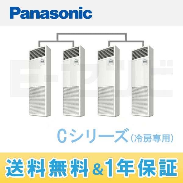 PA-P280B4CV PA-P280B4CV