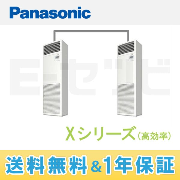 PA-P280B4XD 室内機