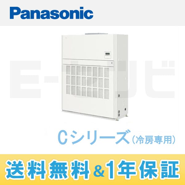 PA-P280BD4C 室内機