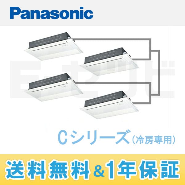 PA-P280D4CV PA-P280D4CV