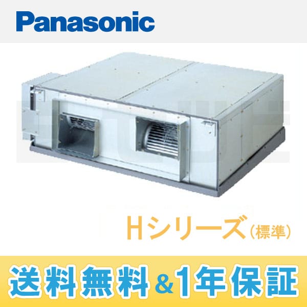 PA-P280E4 室内機