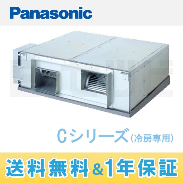 PA-P280E4C 室内機