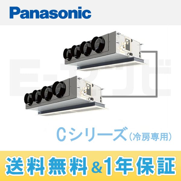 PA-P280F4CDN 室内機