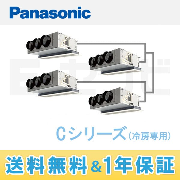 PA-P280F4CVN PA-P280F4CVN